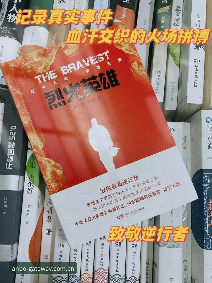 深度揭秘：为什么安博体育投注平台推荐正在改变移动体育互动的游戏规则？