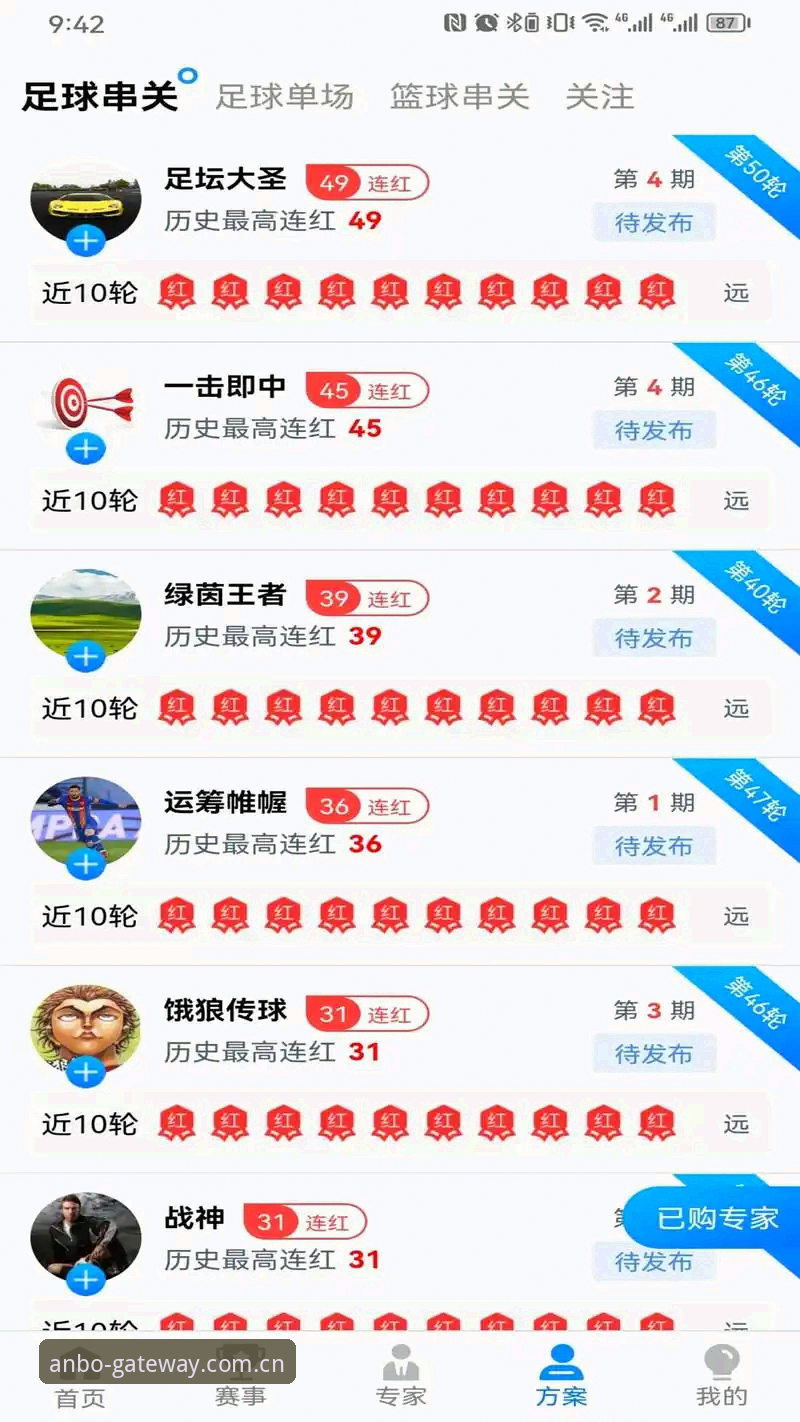 安博体育体育互动下载难题最新破解方案：用户黄敏实测反馈与完整指南