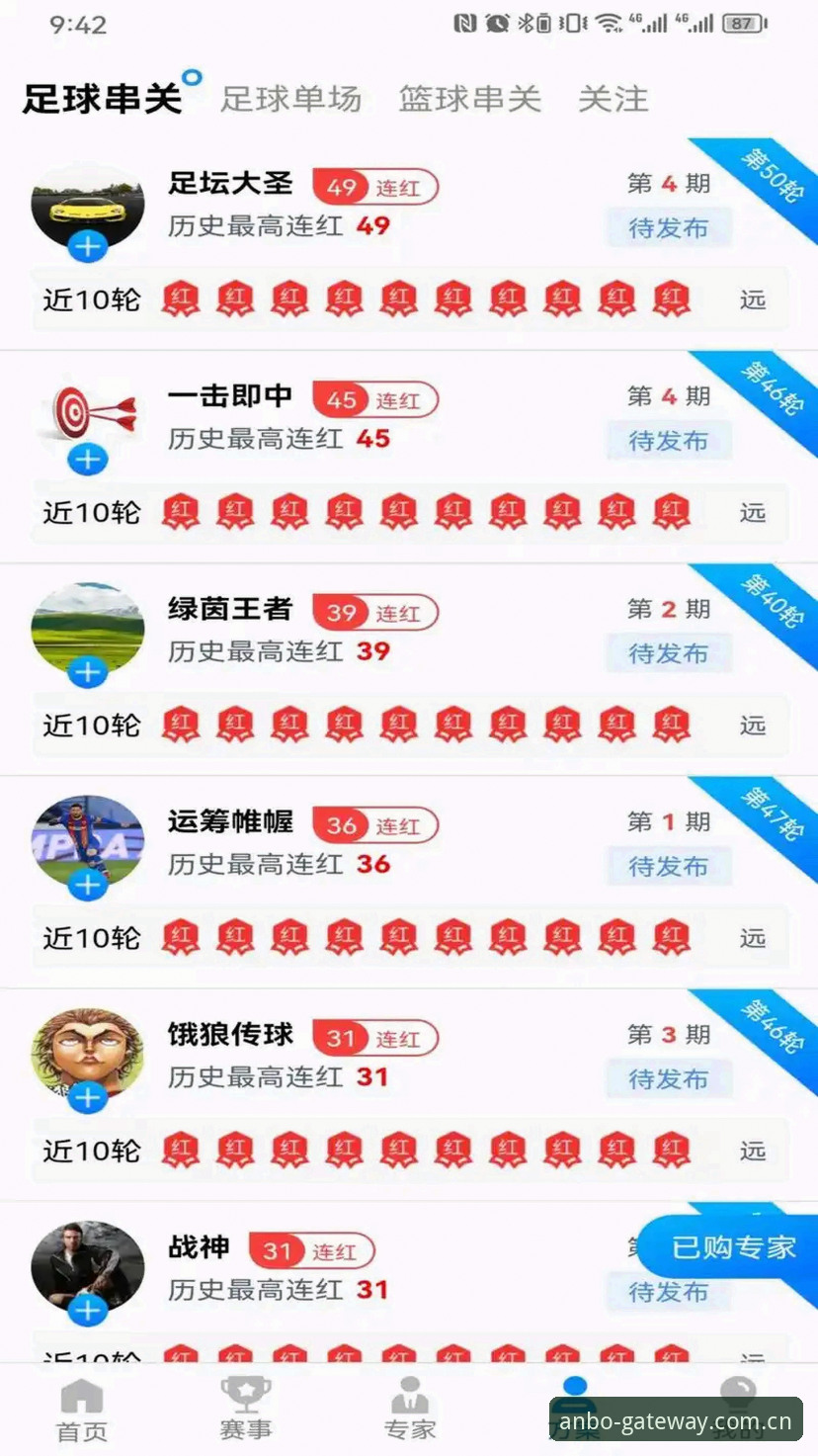 揭秘安博体育安卓版下载背后的真相：用户真实体验与专业数据解读