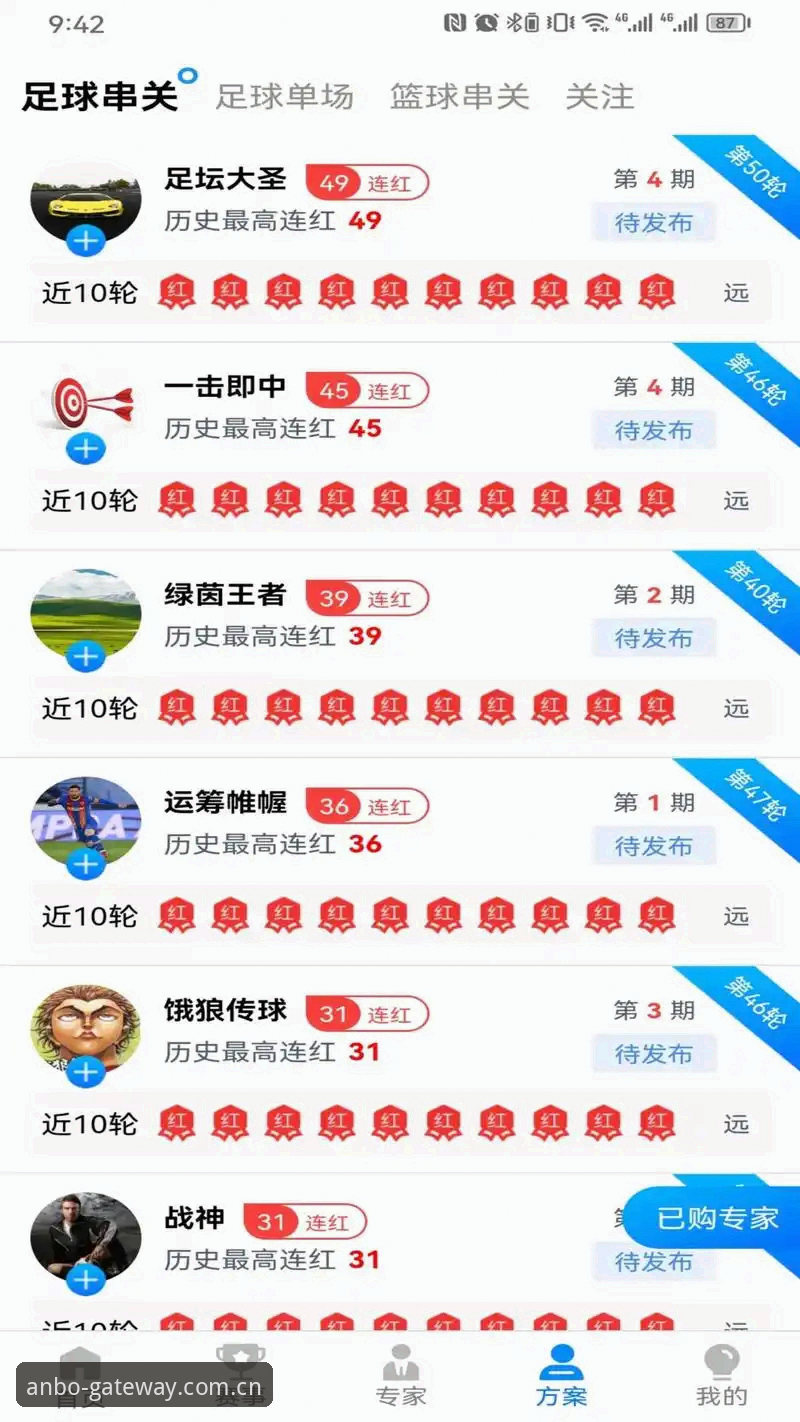 安博体育最新消息安卓版 安博体育最新消息安卓版深度评测:功能、体验与下载全解析