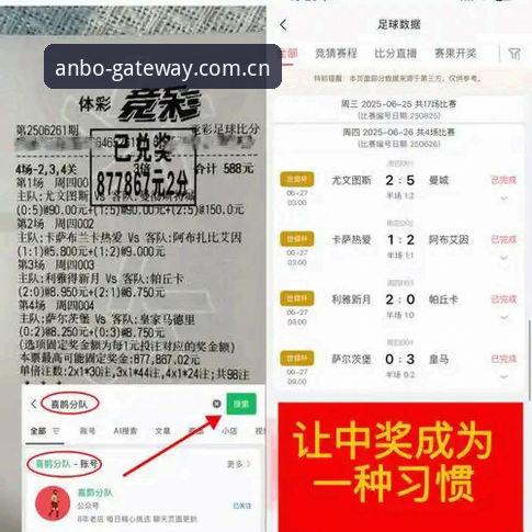 安博体育官网实用评测：功能、体验与趋势深度解析
